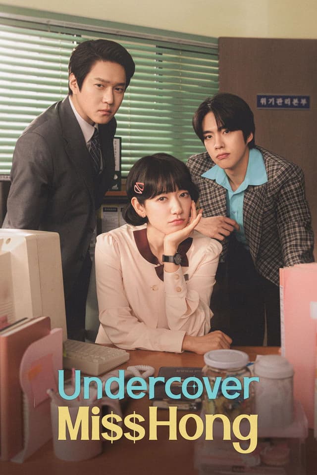 Undercover Miss Hong poster